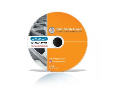 تولید استمپری سی دی